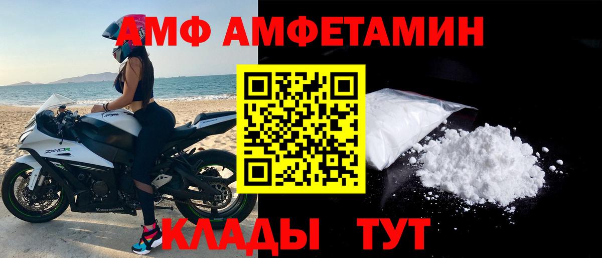 Как найти наркотики?  Амфетамин кристаллы  ТГК  Вход с VPN  Мефедрон   Конопля  Рузаевка  Гашиш  LSD-25 