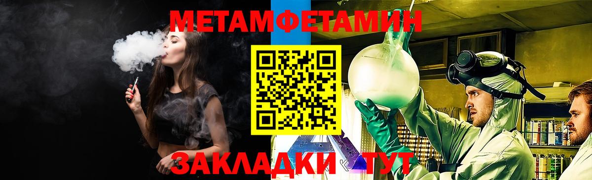 Amphetamine Premium Рузаевка