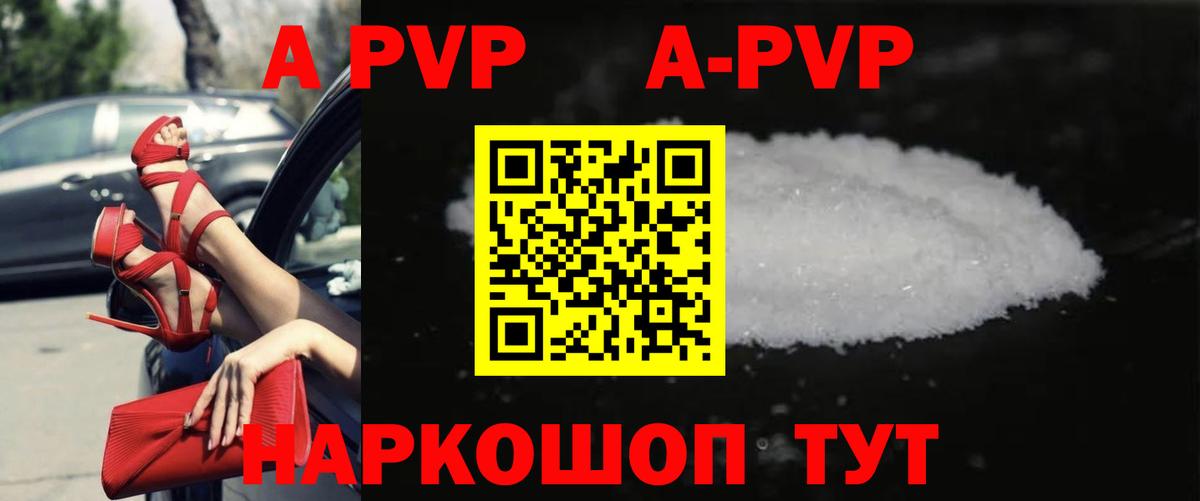 А ПВП СК КРИС Рузаевка