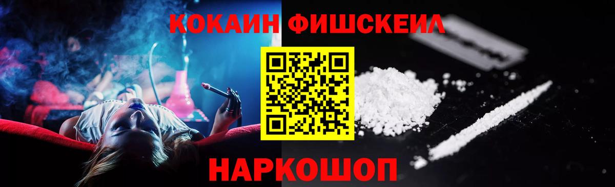 Кокаин 98% Рузаевка