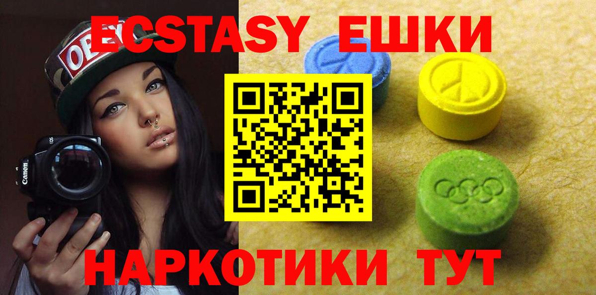 МЕТАДОН Рузаевка