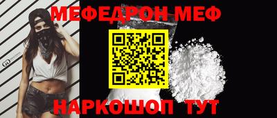 кокаин перу Наро-Фоминск