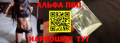 кокаин перу Наро-Фоминск
