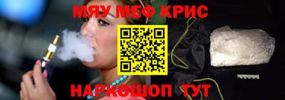 кокаин перу Наро-Фоминск