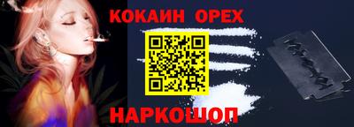 ПСИЛОЦИБИНОВЫЕ ГРИБЫ Нальчик