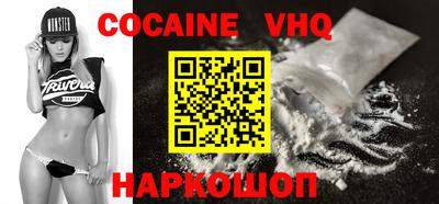 apvp Нарткала