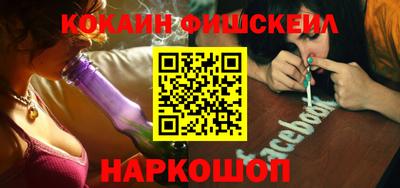 ПСИЛОЦИБИНОВЫЕ ГРИБЫ Нальчик