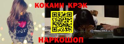ПСИЛОЦИБИНОВЫЕ ГРИБЫ Нальчик