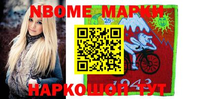 кокаин перу Наро-Фоминск