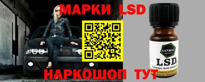 ПСИЛОЦИБИНОВЫЕ ГРИБЫ Нальчик