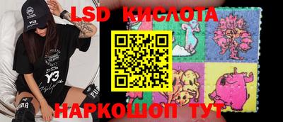 ПСИЛОЦИБИНОВЫЕ ГРИБЫ Нальчик