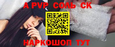 кокаин перу Наро-Фоминск