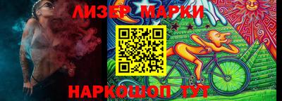 ПСИЛОЦИБИНОВЫЕ ГРИБЫ Нальчик