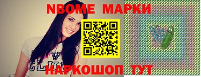 ПСИЛОЦИБИНОВЫЕ ГРИБЫ Нальчик