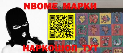 ПСИЛОЦИБИНОВЫЕ ГРИБЫ Нальчик