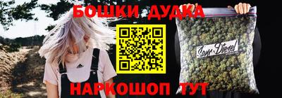 кокаин перу Наро-Фоминск