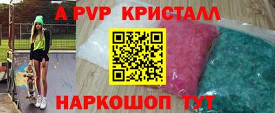 ПСИЛОЦИБИНОВЫЕ ГРИБЫ Нальчик