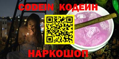 ПСИЛОЦИБИНОВЫЕ ГРИБЫ Нальчик