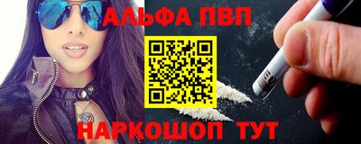 apvp Нарткала