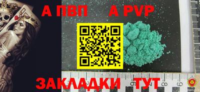 кокаин перу Наро-Фоминск
