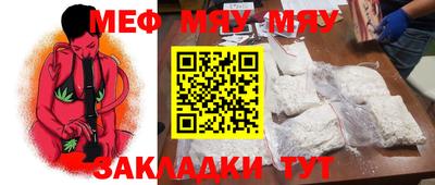 кокаин перу Наро-Фоминск