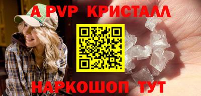 кокаин перу Наро-Фоминск