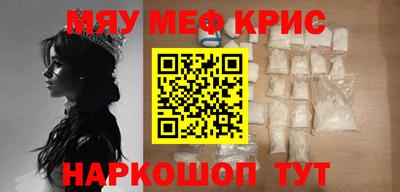 кокаин перу Наро-Фоминск