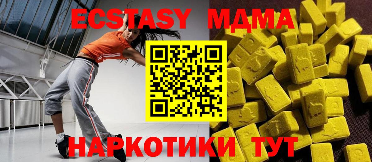 МДМА VHQ Рузаевка