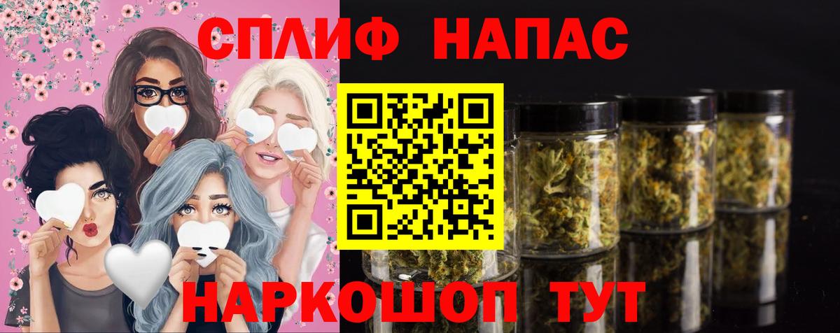 Марихуана VHQ  Вход с VPN  МАРИХУАНА Bruce Banner  Рузаевка  Канабис семена 